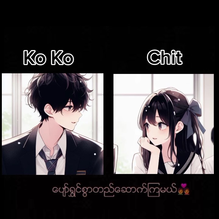 စာသားပြောင်း