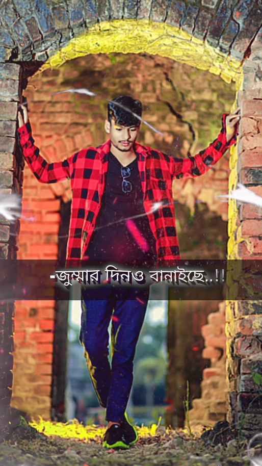 হাজারো শুকরিয়া 