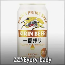 ♪JAPAN HARD BASS