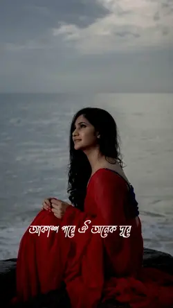 অলির কথা শুনে 