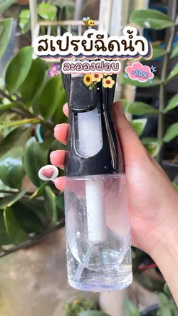 รีวิวของใช้ในบ้าน🌳✨☁️