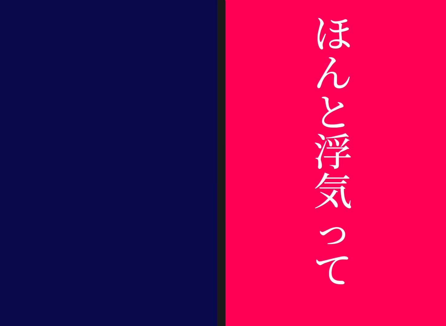 使えるかわからないやつ