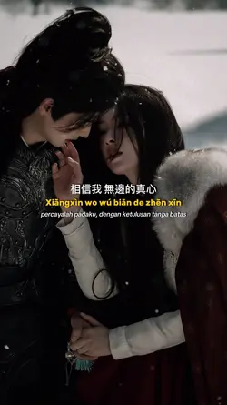 Mei Li de shen hua