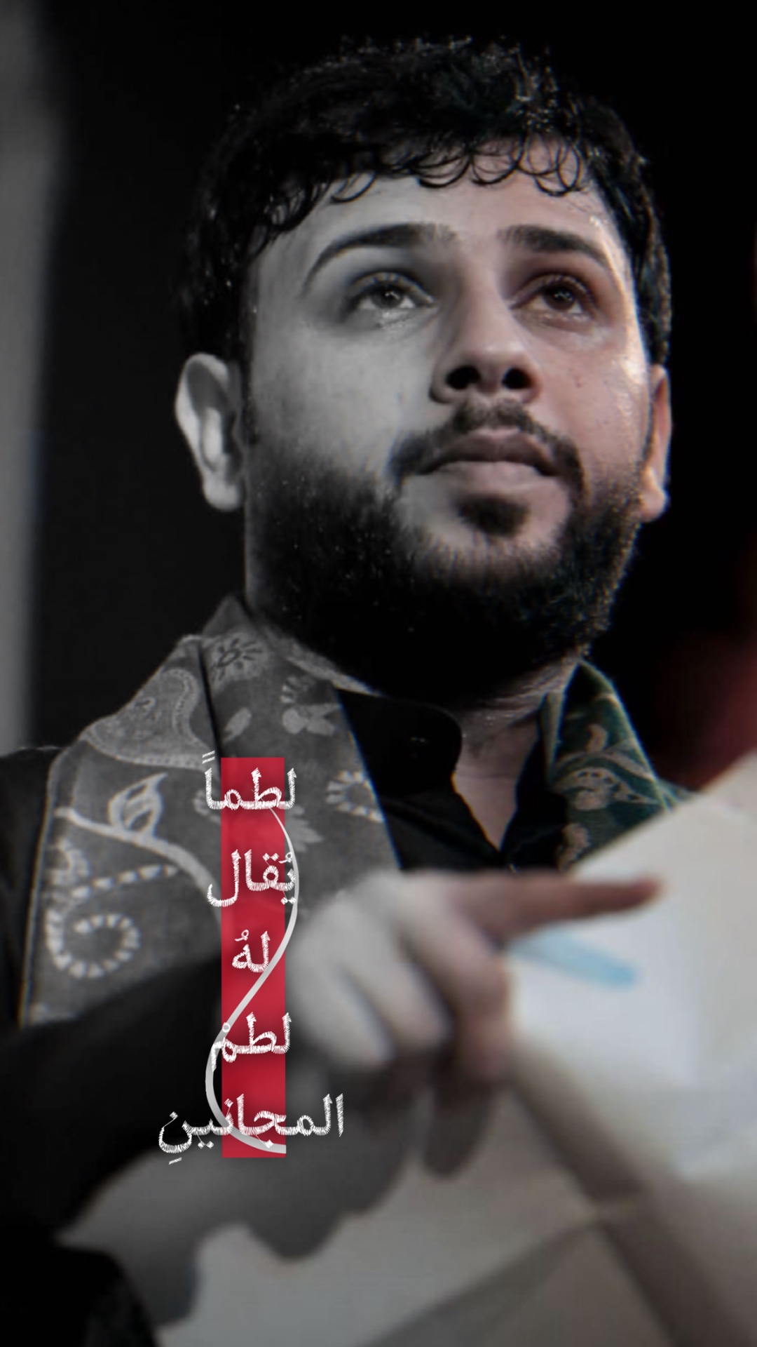 عباس ارجوزة الحرب ❤️‍🔥❤️‍🩹