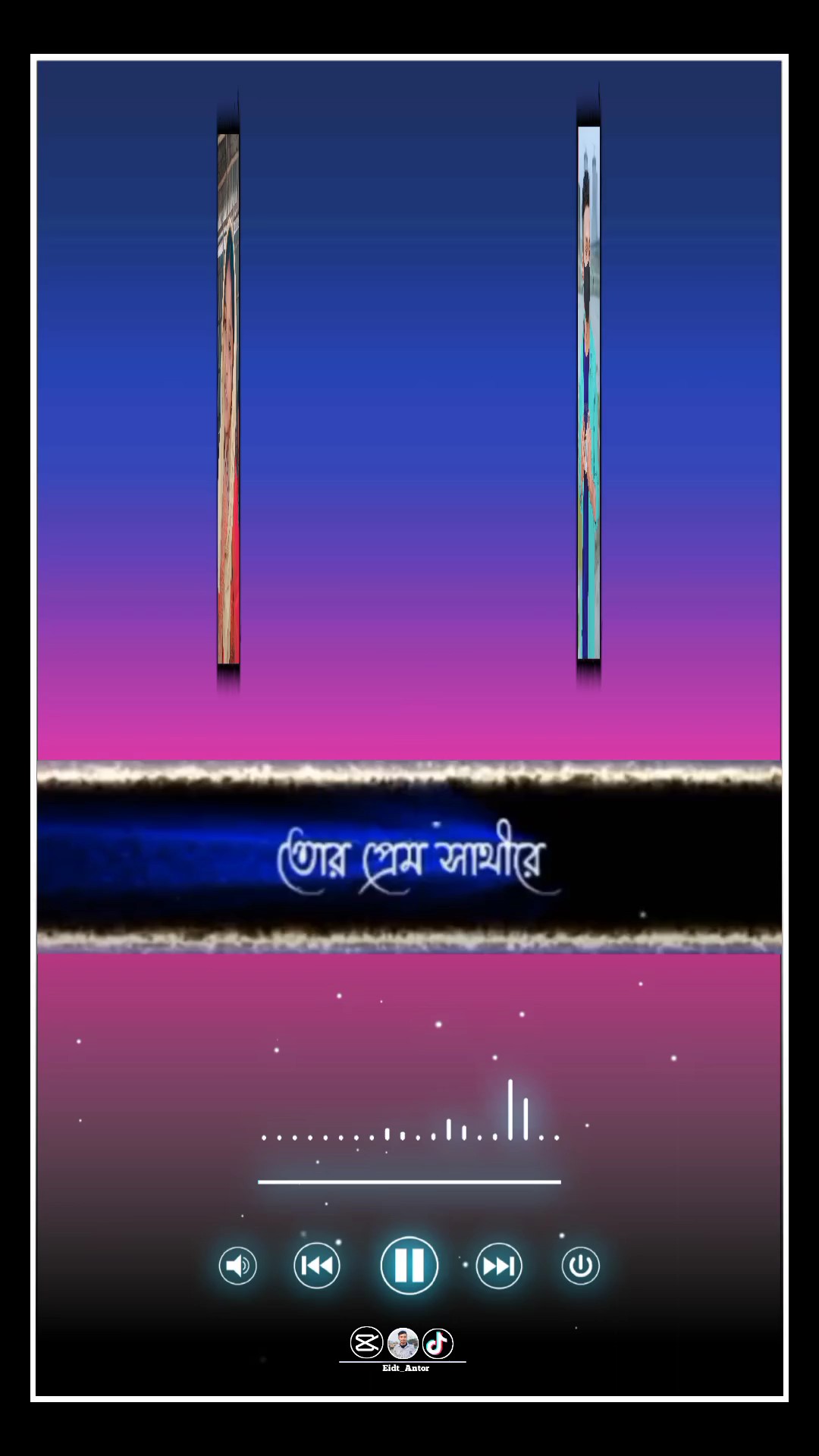 আর কার পিক দিবো 