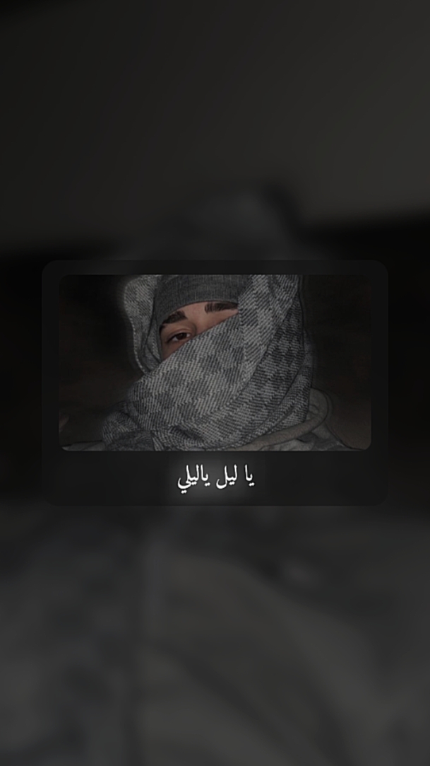 Arabic Song 