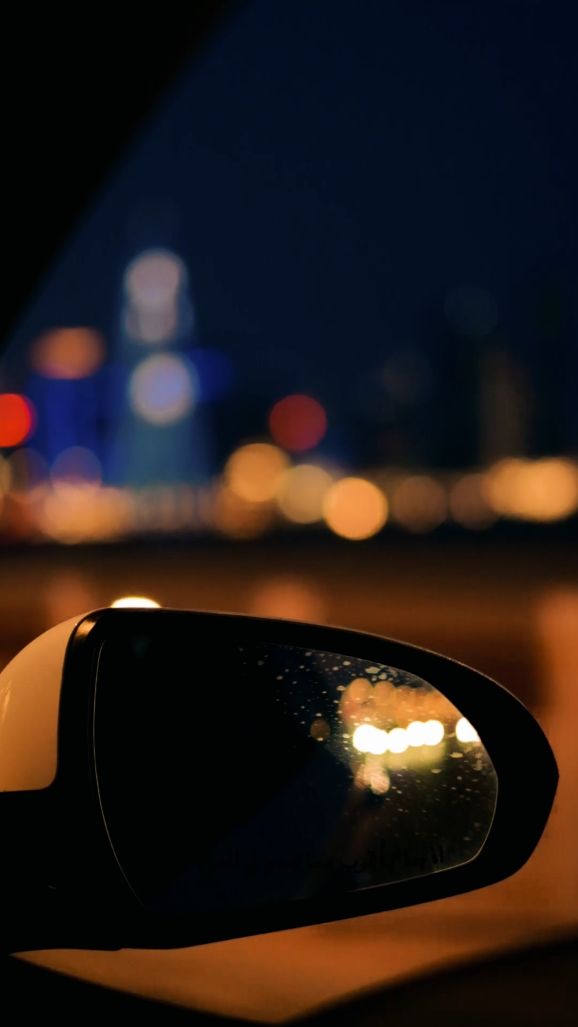 balade de nuit