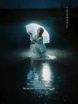 人生不易别委屈自己