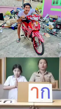 ตัดดคลิปให้