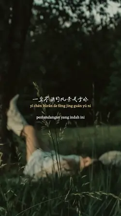 滿目星辰皆是你