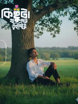 আমি রাখবো হাজার বাজি