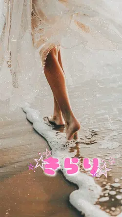 きらり