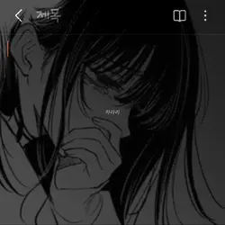 차라리, 미워했더라면