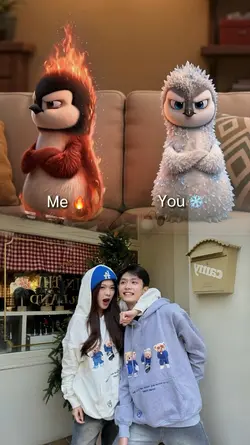 ฉันและคุณ