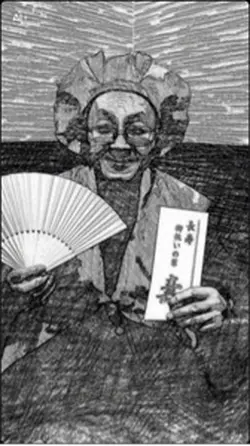 ライブ配信オープニング
