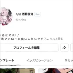 わんく〜
