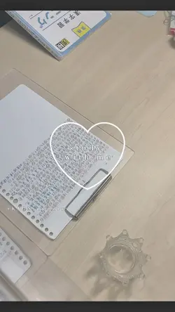 study with me 