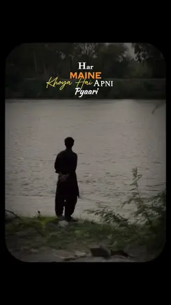 Apni Pyari Chez