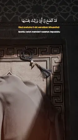 qod anshoha li abi