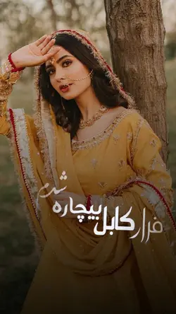 به ملک مردم