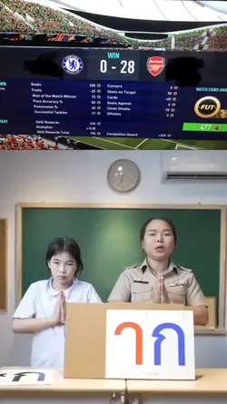 นี้คือสระอา