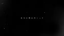 ハイドアンド・シーク