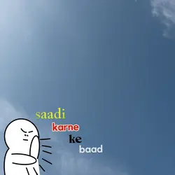 Sadi karne ke baad 
