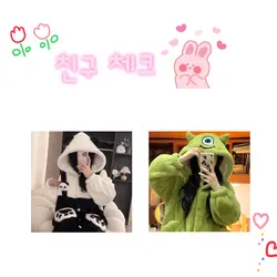 친구 체크ᯓ𖹭