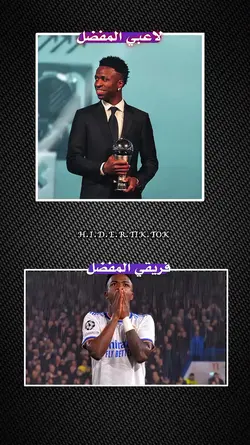 ريال مدريد 