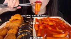조이님 먹방 나눔