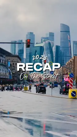 2025 Street Recap 