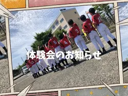 告知用