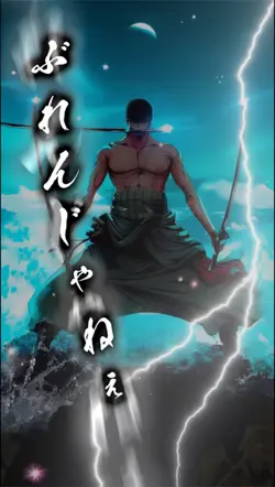 生き様 EL NAOYA