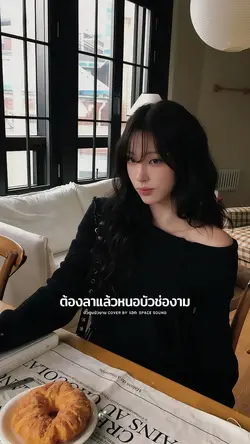 บัวตูมบัวบาน