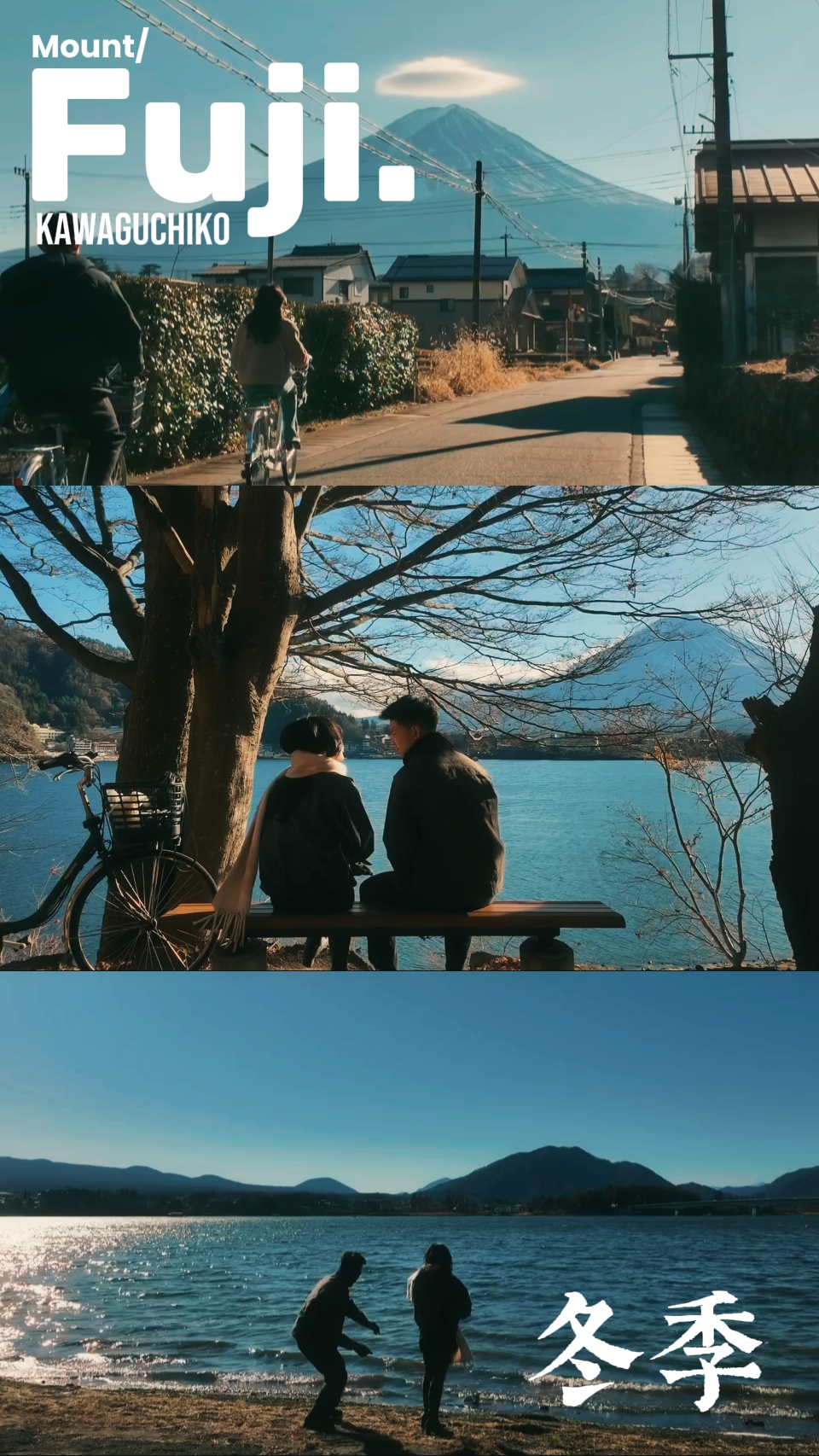 Fuji - Japón