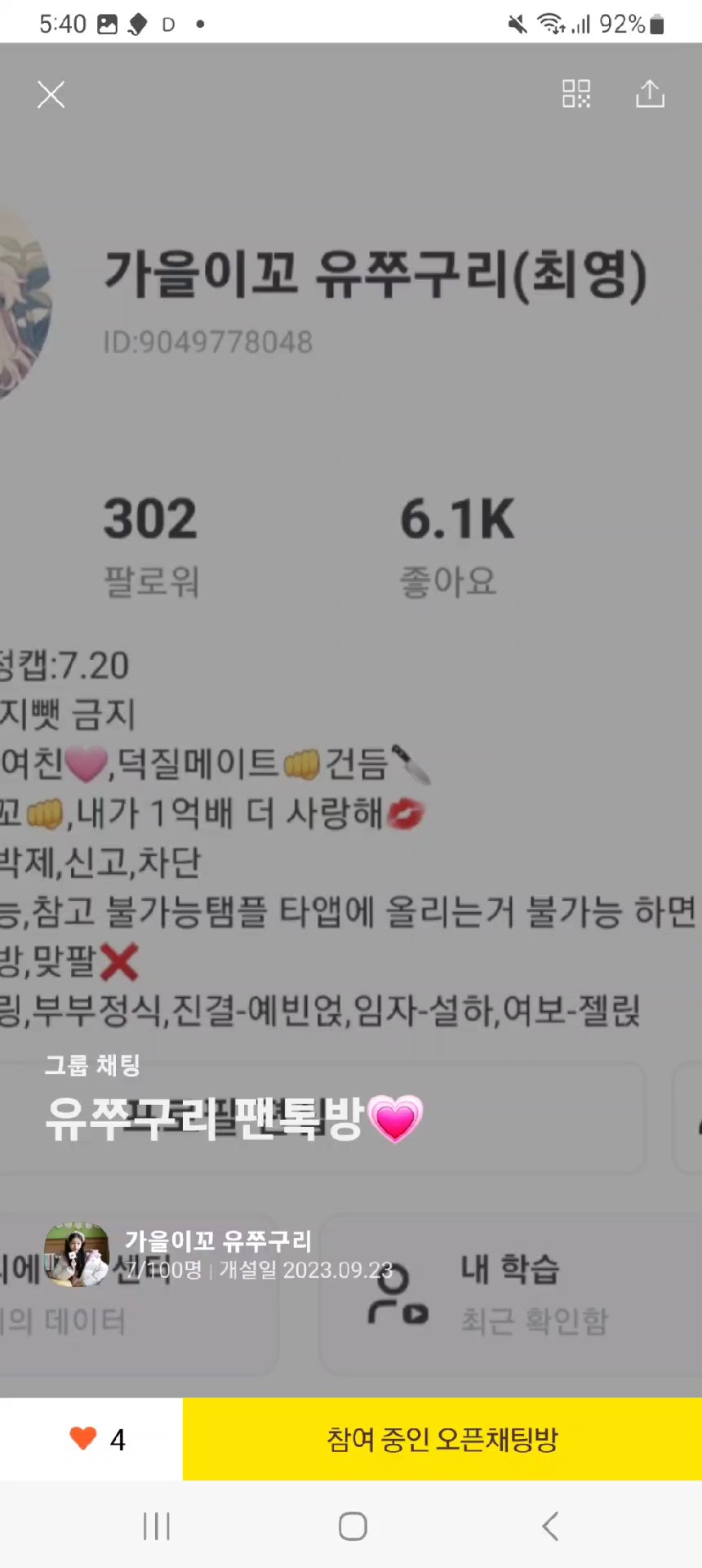 제발 와주세여..