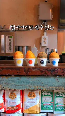 해외감성 음식 숏폼 / 릴스