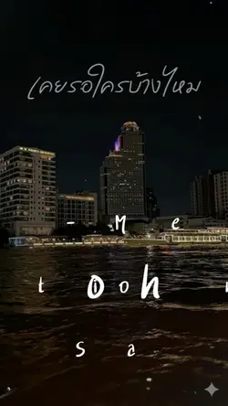 รอ-Slot Machine