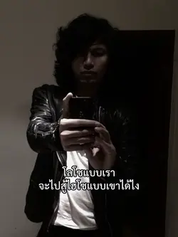 โลโซ