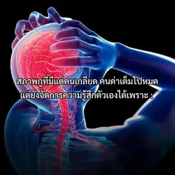 กู=ตัวปัญหาเอง5555