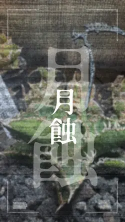 30秒植物PR音ハメ文字ハメテンプレ