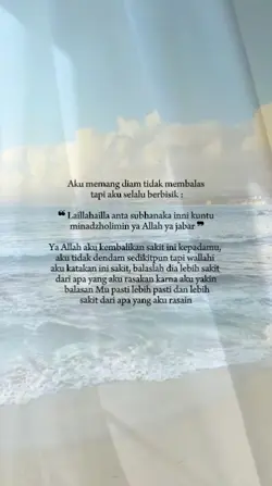 Ya Allah Ya jabbar