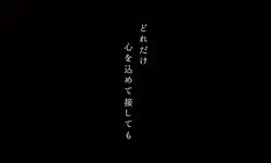 無理