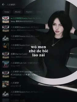 Aesthetic_Spedup