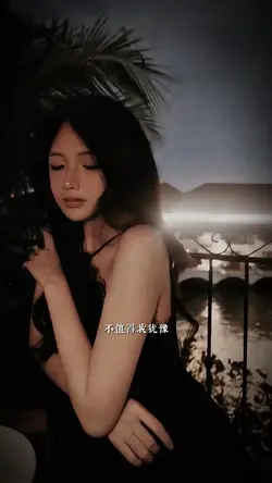 Nhạc trung remix
