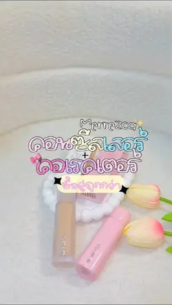 คอนซีลเลอร์