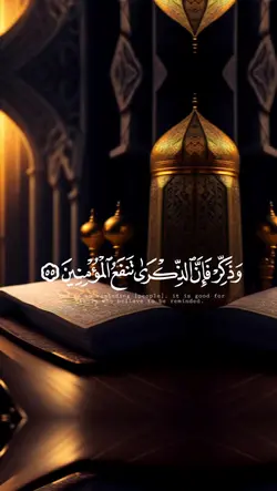 #قرآن_كريم 