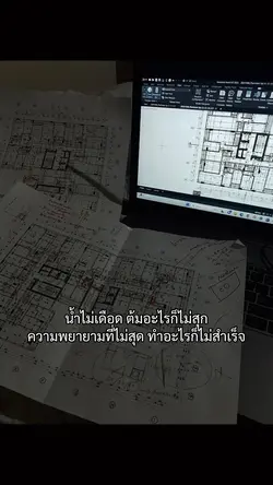 รสชาติชีวิต
