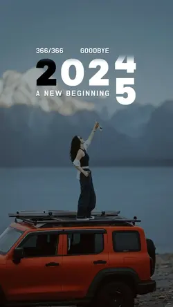 Welcome 2025