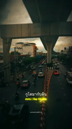 คนจน